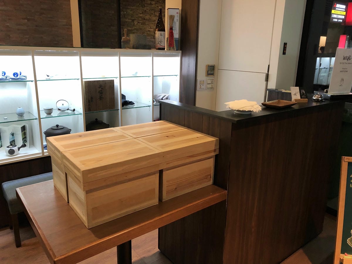 宇治宇治日本茶茶屋 宇治宇治日本茶茶屋