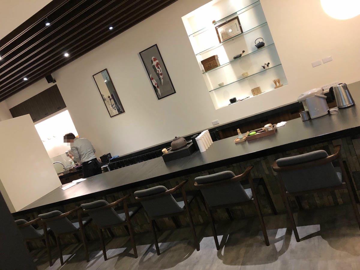 宇治宇治日本茶茶屋 宇治宇治日本茶茶屋