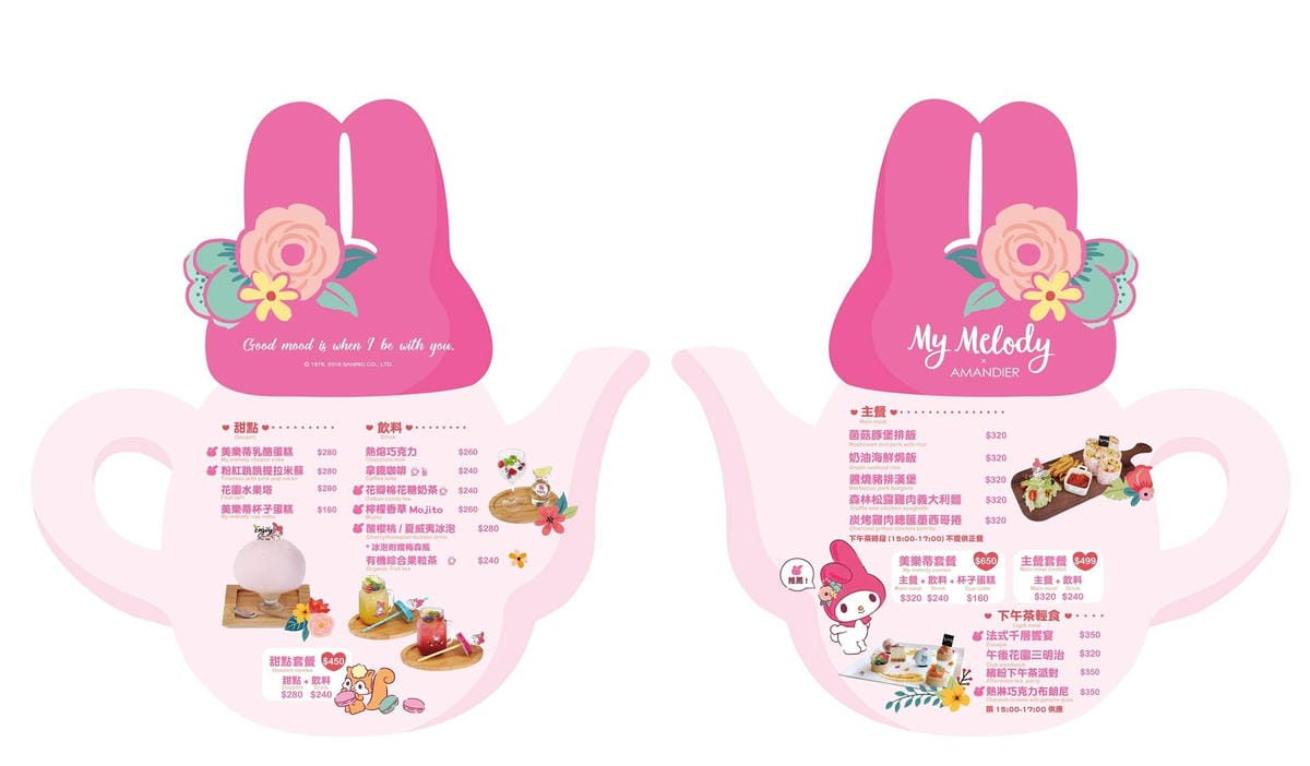 My Melody X Amandier 美樂蒂花草風期間限定咖啡廳 My Melody X Amandier 美樂蒂花草風期間限定咖啡廳