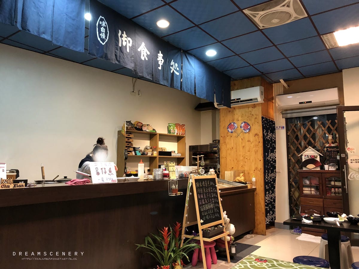 初鮮鱸魚湯
