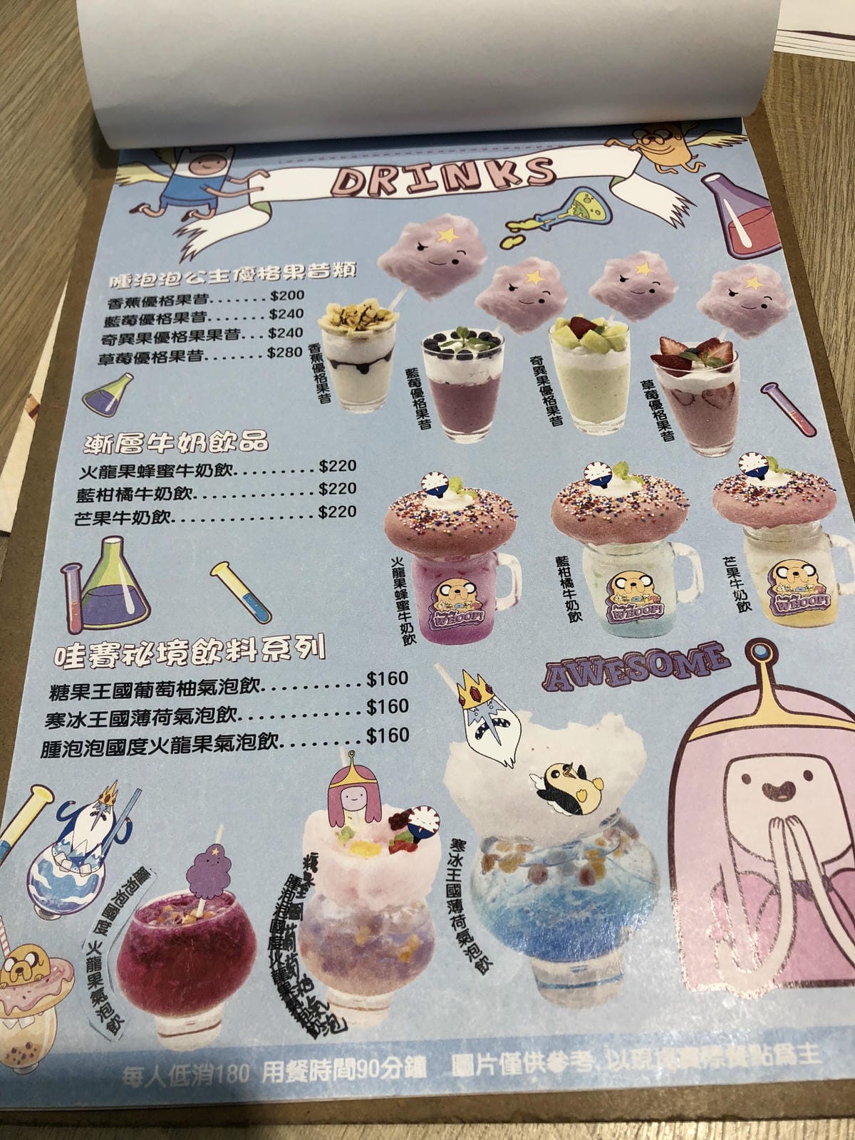 頑食概念餐廳Foodplay-誠品信義店 頑食概念餐廳Foodplay-誠品信義店