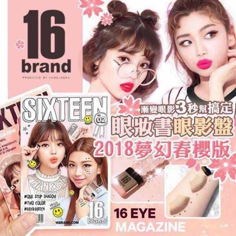 韓國 16brand 雙色眼影 韓國 16brand 雙色眼影