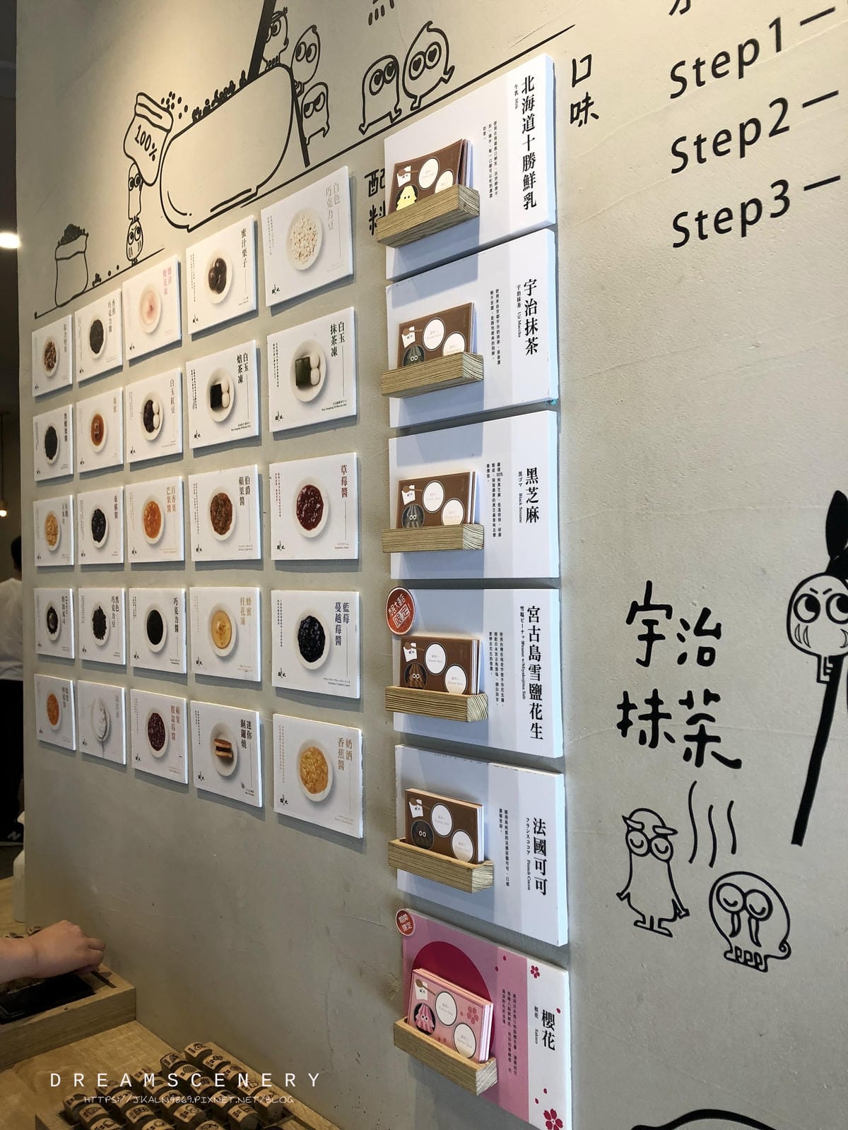 路地 氷の怪物 (台北店) 路地 氷の怪物 (台北店)