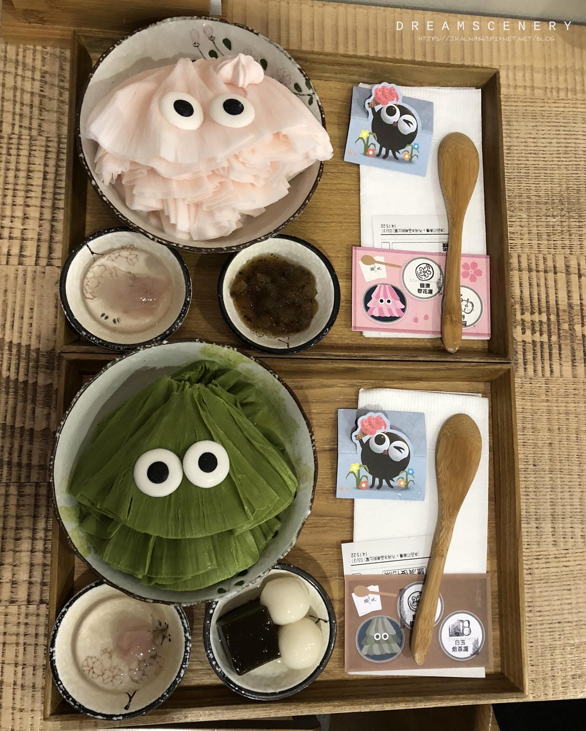 路地 氷の怪物 (台北店) 路地 氷の怪物 (台北店)
