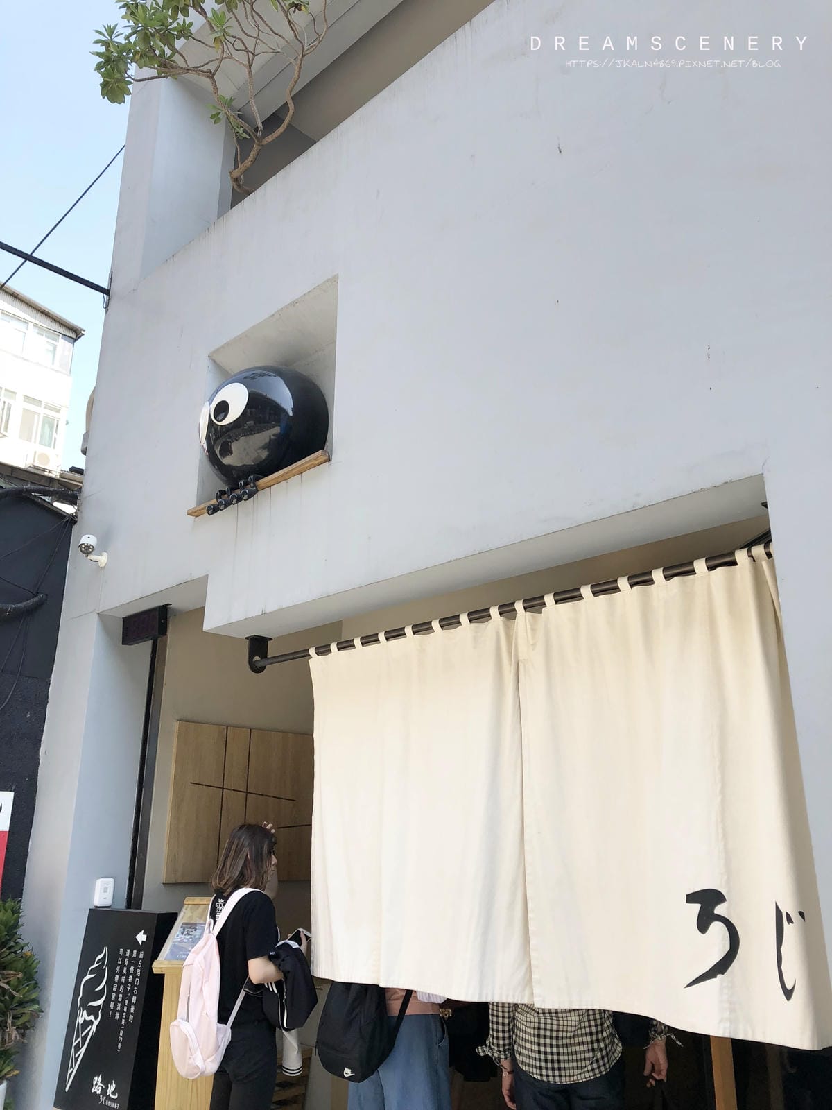 路地 氷の怪物 (台北店) 路地 氷の怪物 (台北店)