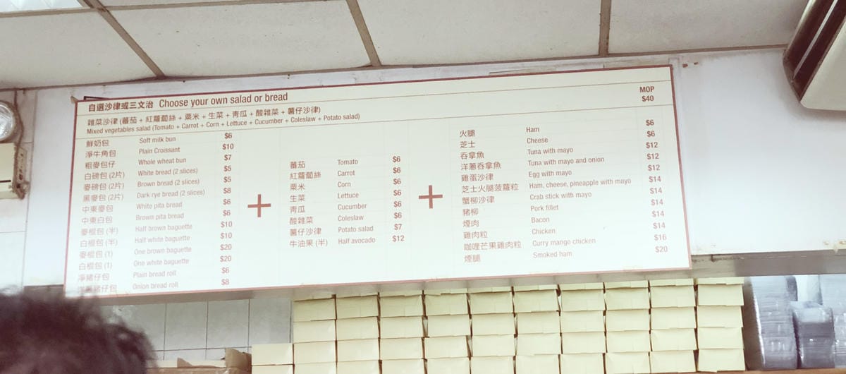 澳門瑪嘉列蛋塔-總店 澳門瑪嘉列蛋塔-總店