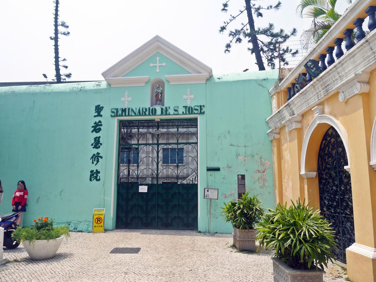 崗頂前地 崗頂前地