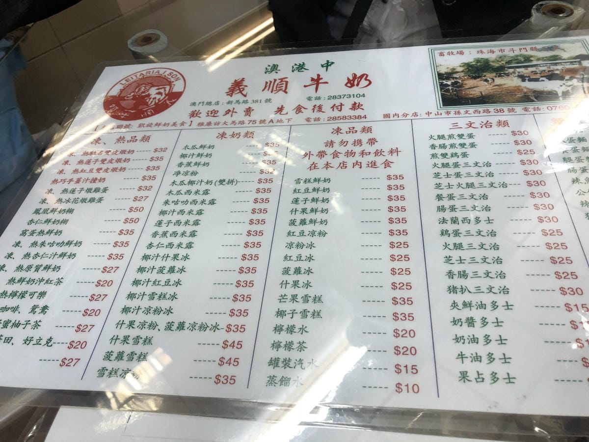順義澳洲牛奶 順義澳洲牛奶