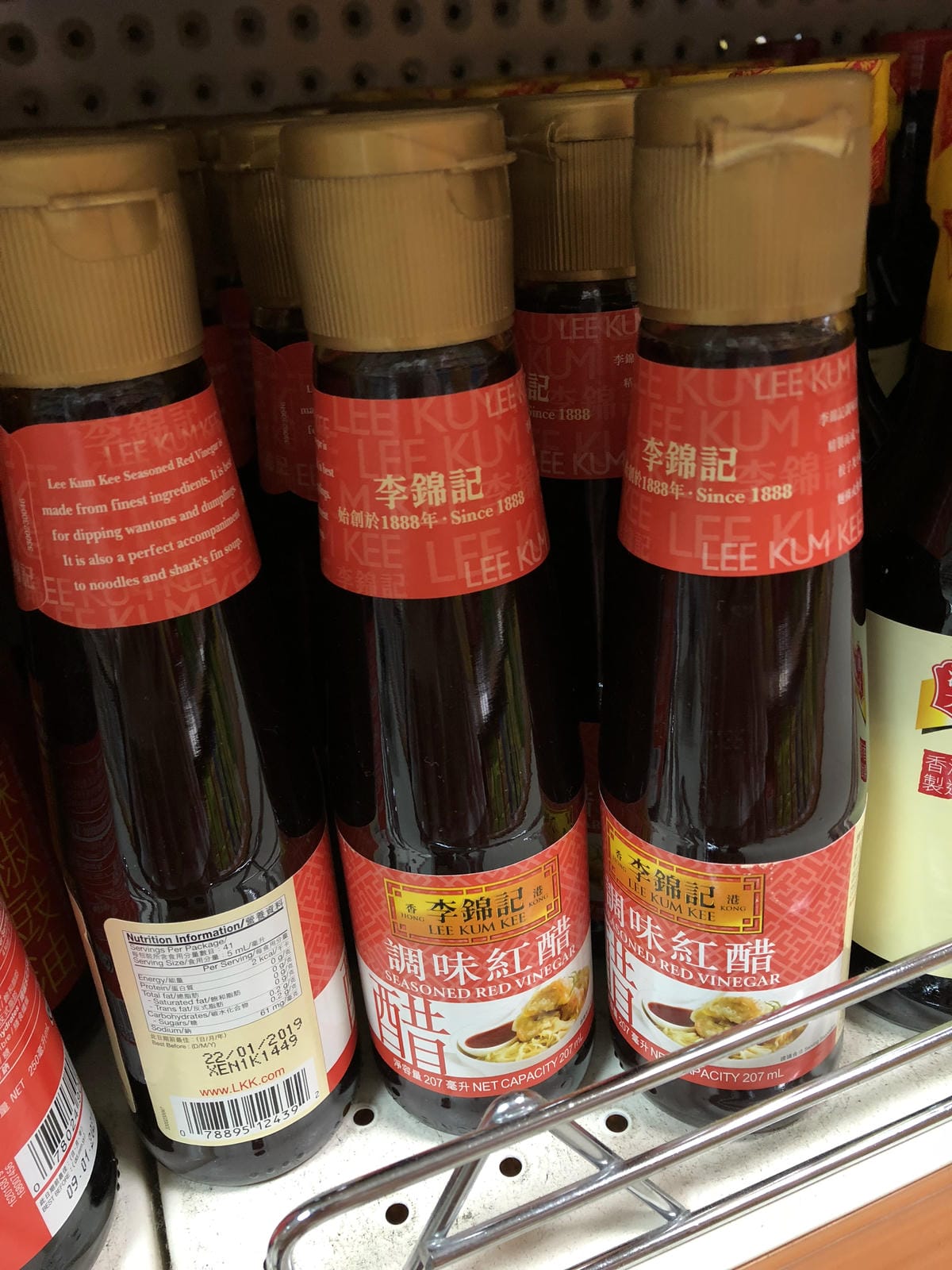來來超市 來來超市