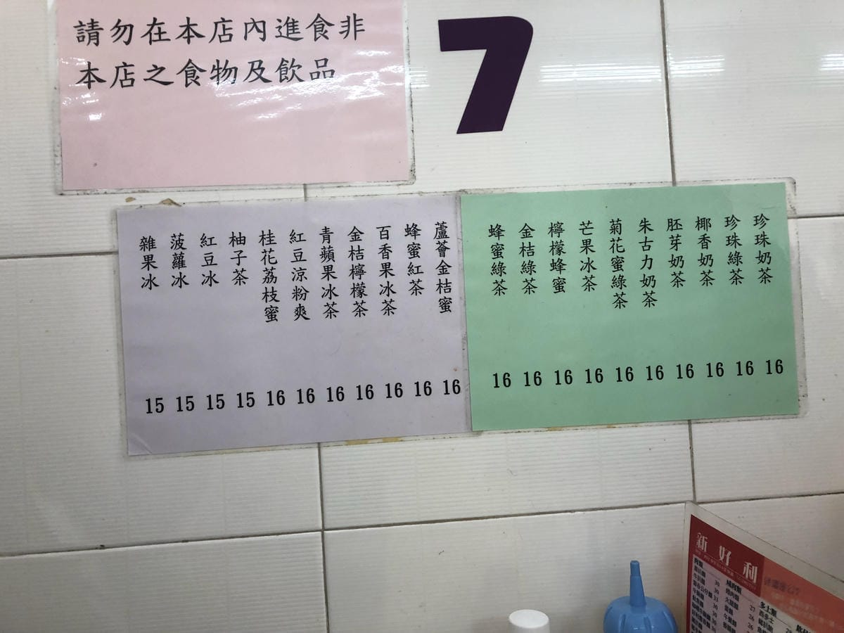 新好利咖啡店家 新好利咖啡店家