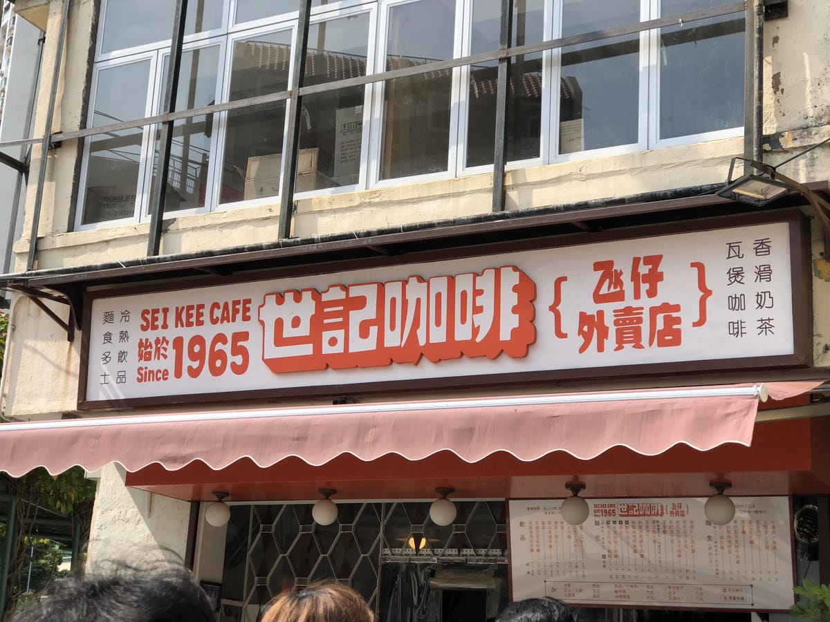 世紀咖啡 世紀咖啡