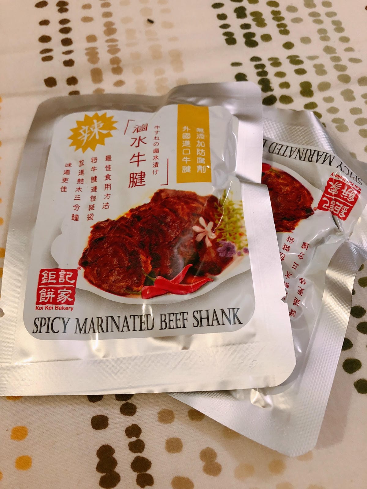 澳門官也街 澳門官也街