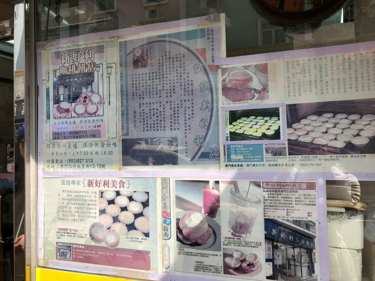 新好利咖啡店家 新好利咖啡店家