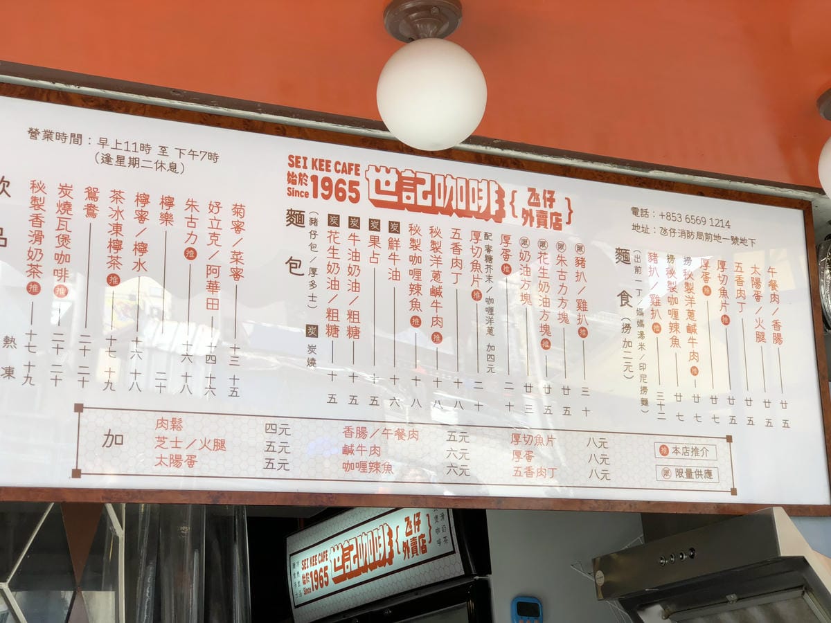 世紀咖啡 世紀咖啡