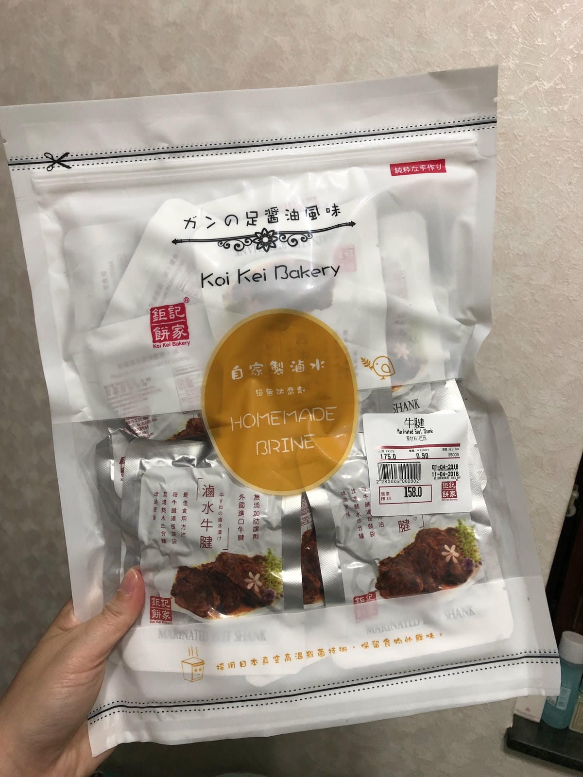 澳門官也街 澳門官也街