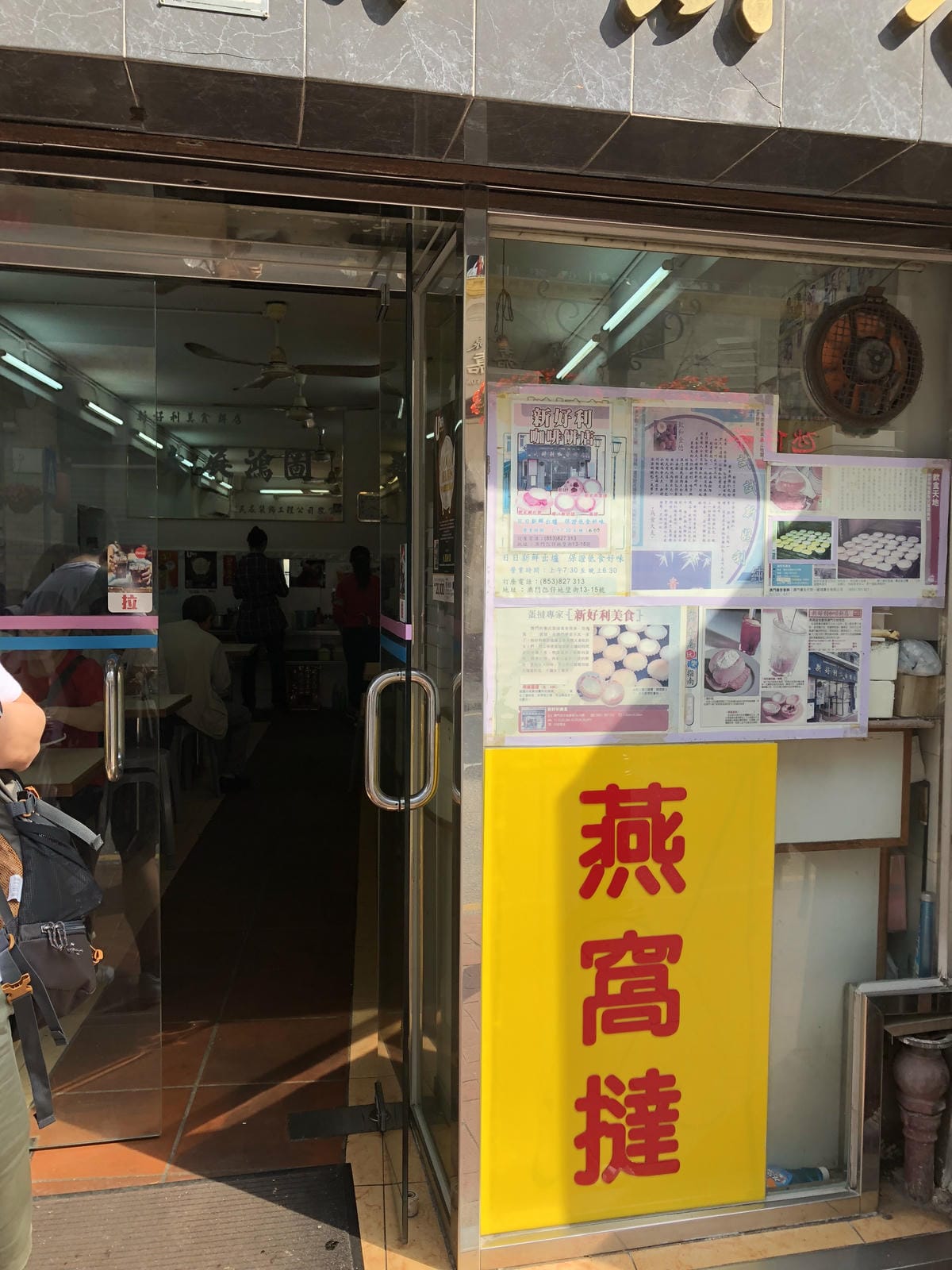 新好利咖啡店家 新好利咖啡店家