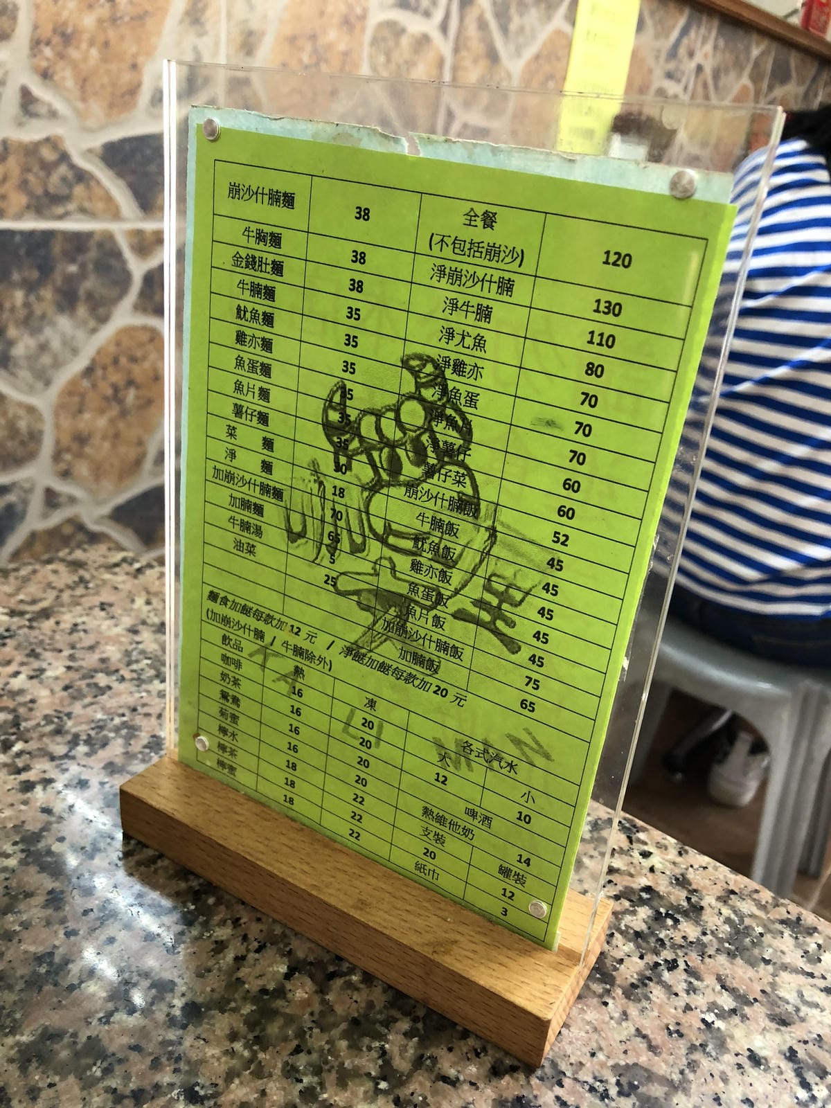 咖喱全 咖喱全