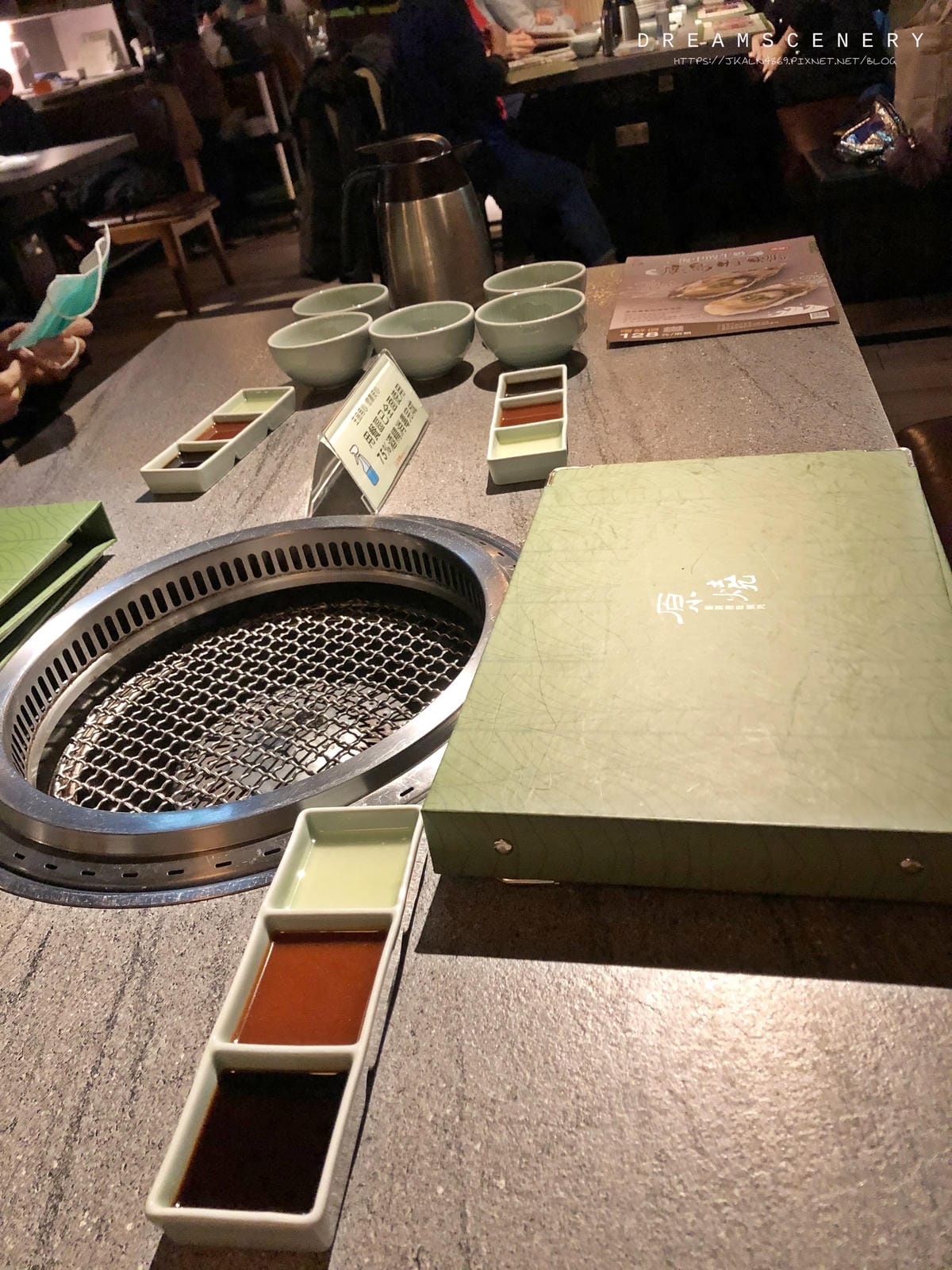 原燒 原燒
