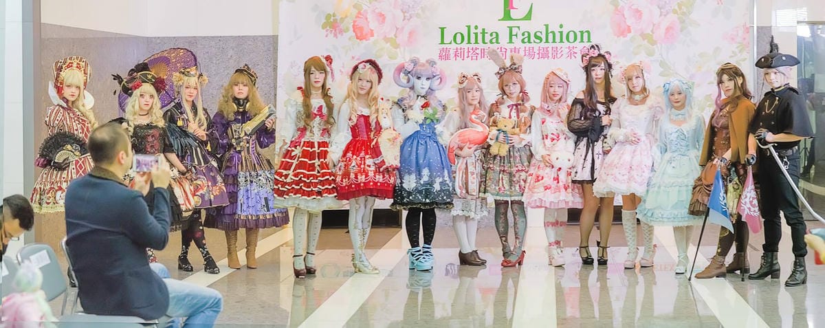 Lolita時尚專場攝影茶會 Lolita時尚專場攝影茶會