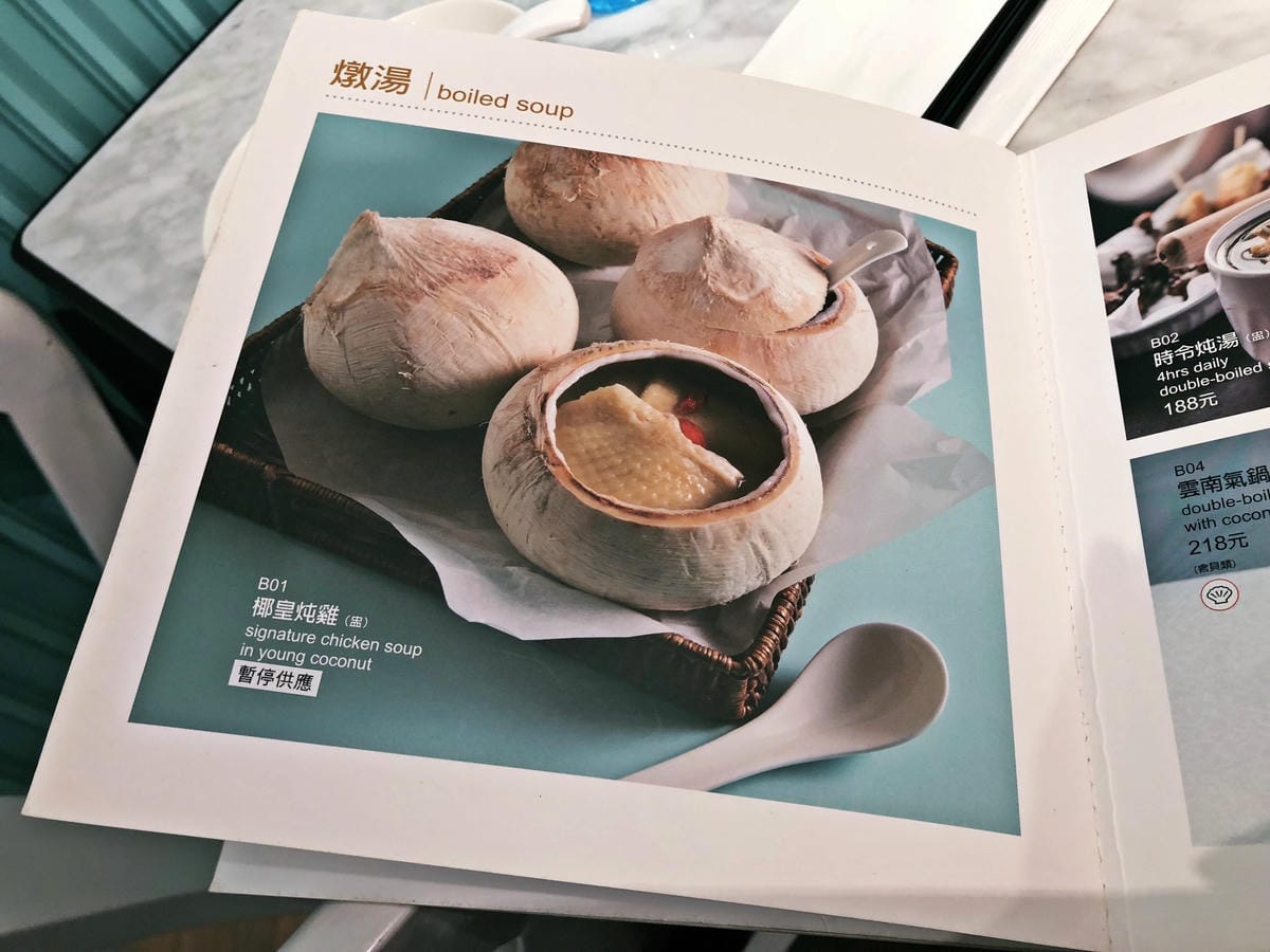 唐點小聚 SocialPlace 唐點小聚 SocialPlace