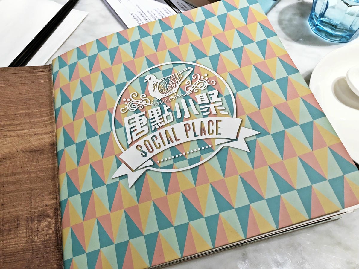 唐點小聚 SocialPlace 唐點小聚 SocialPlace