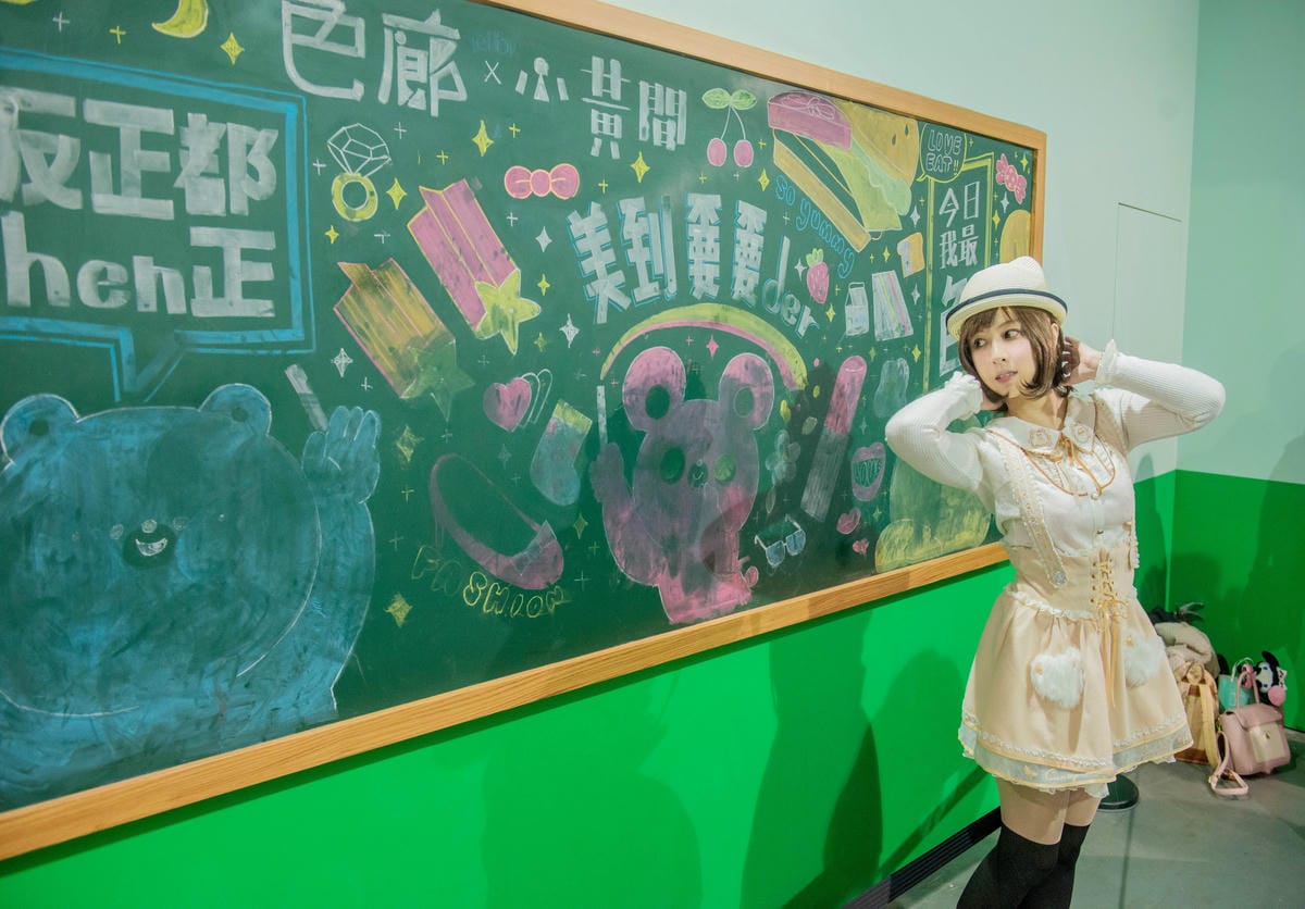 色廊展 色廊展