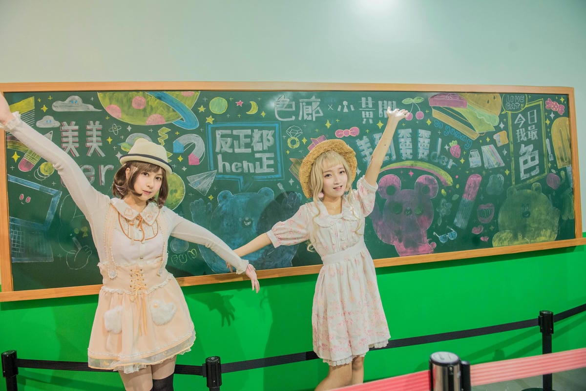 色廊展 色廊展