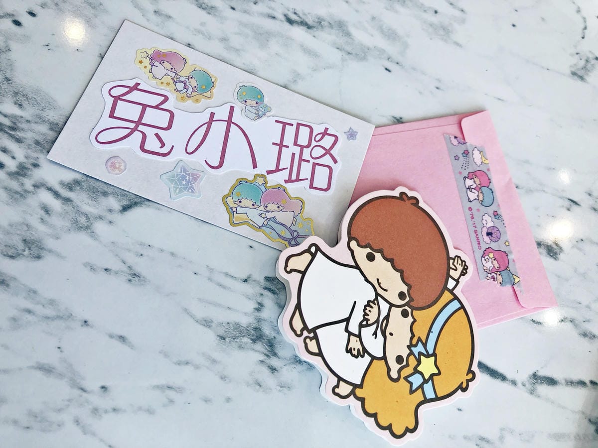 雙子星主題聚 雙子星主題聚