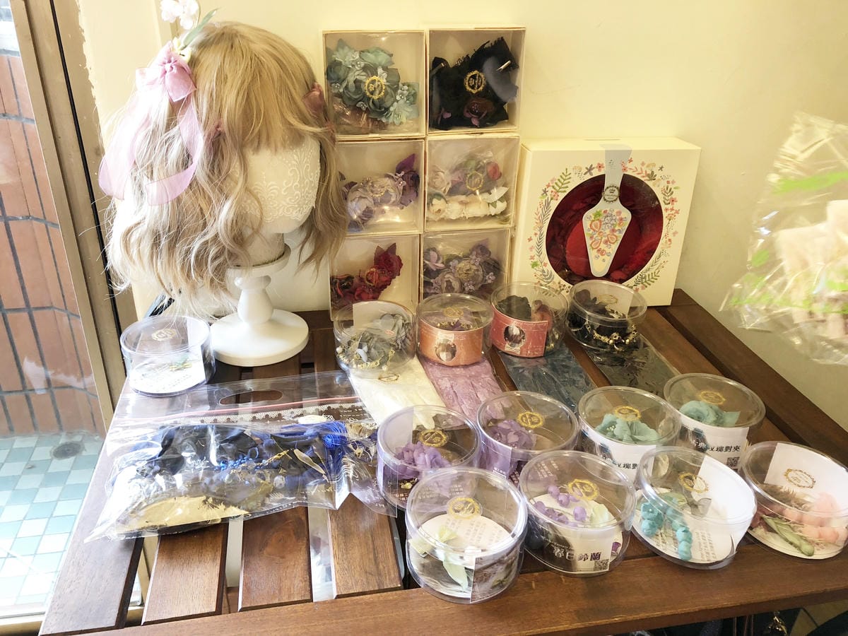 魔女的甜點魔法研修 魔女的甜點魔法研修