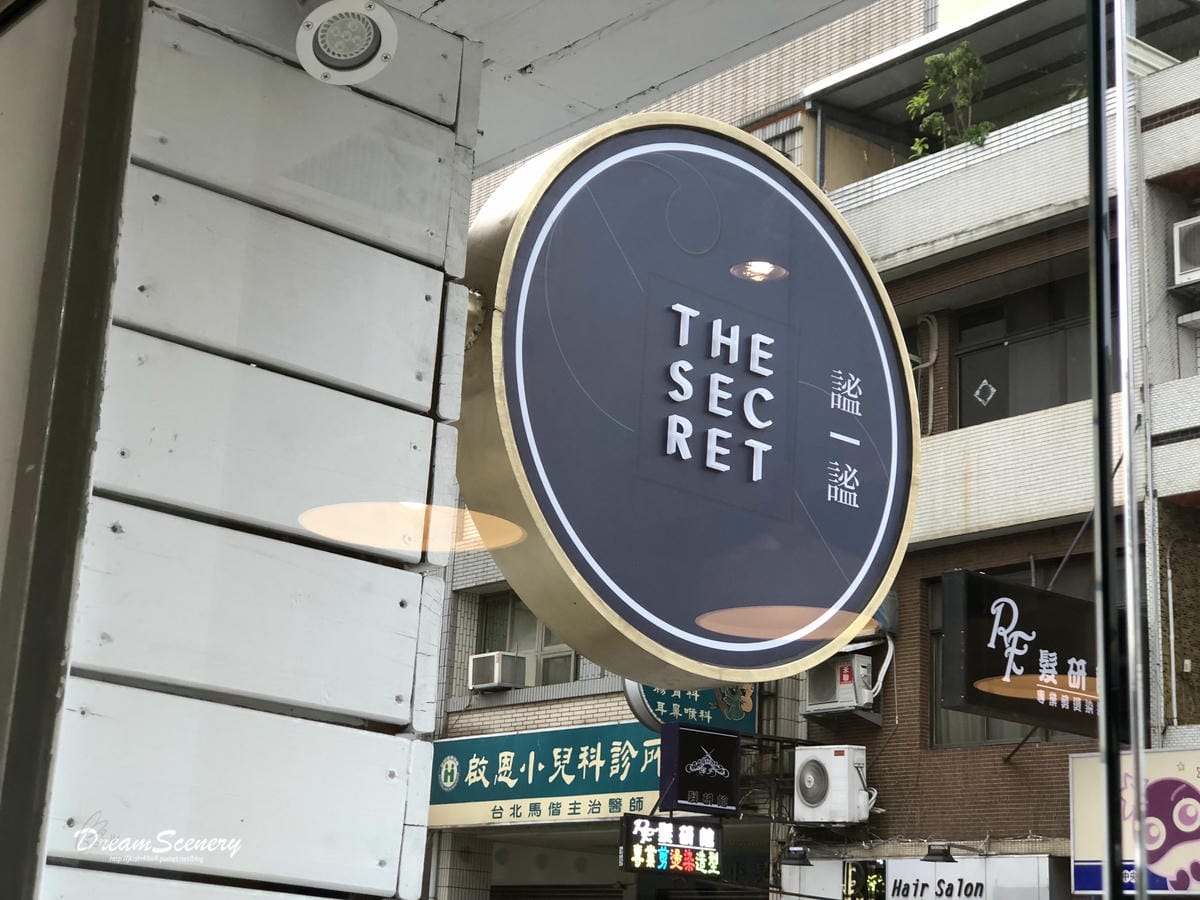 The Secret 謐謐 The Secret 謐謐