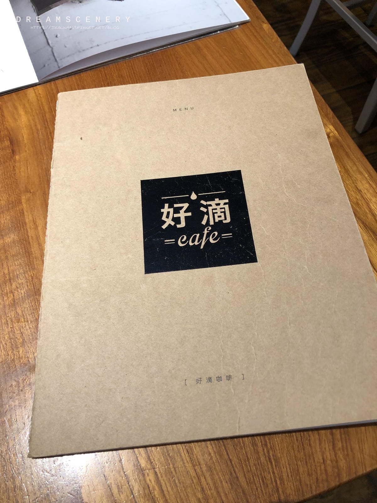 好滴 站前店 好滴 站前店