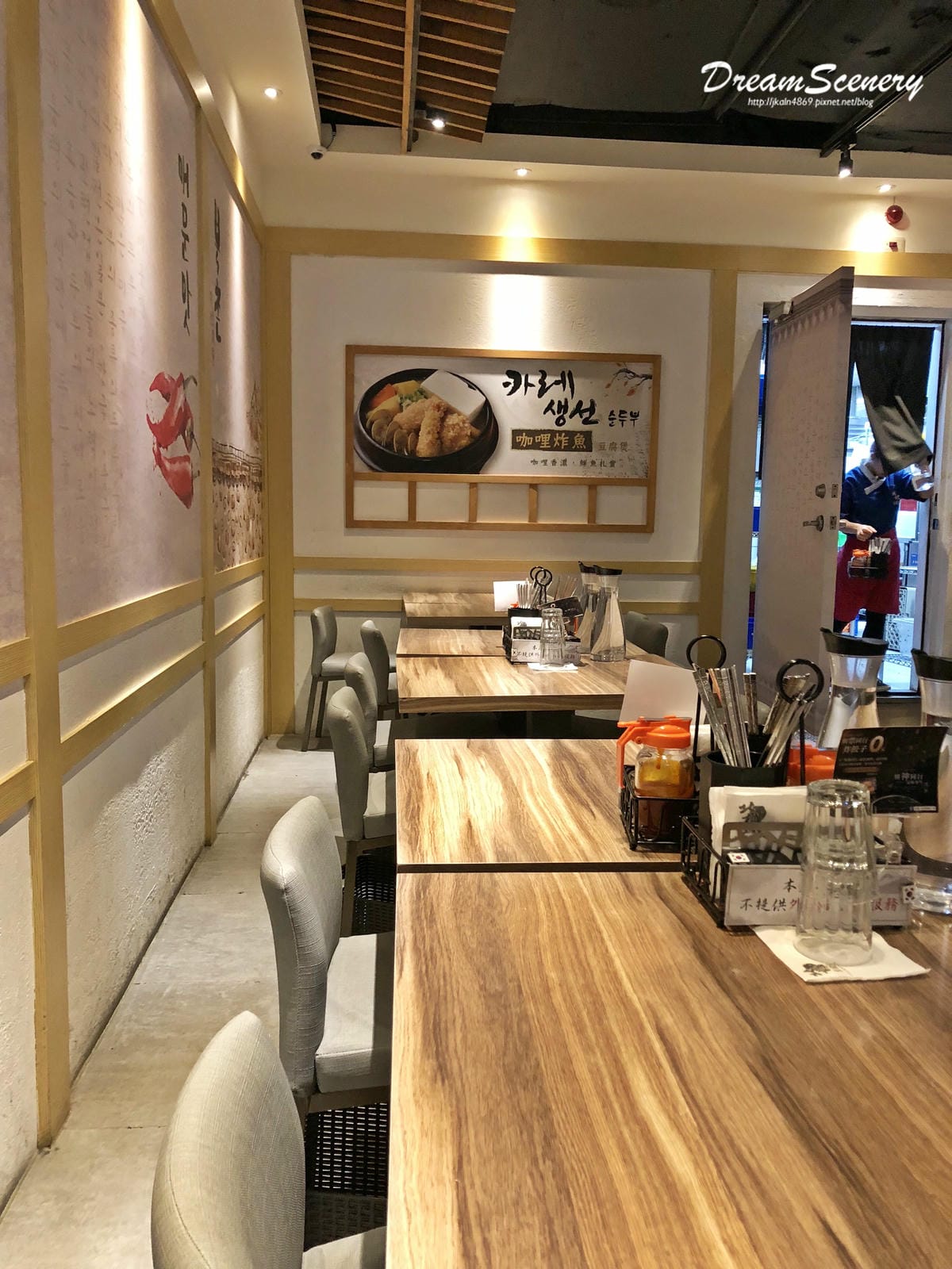 北村豆腐家【台北統一時代店】 北村豆腐家【台北統一時代店】