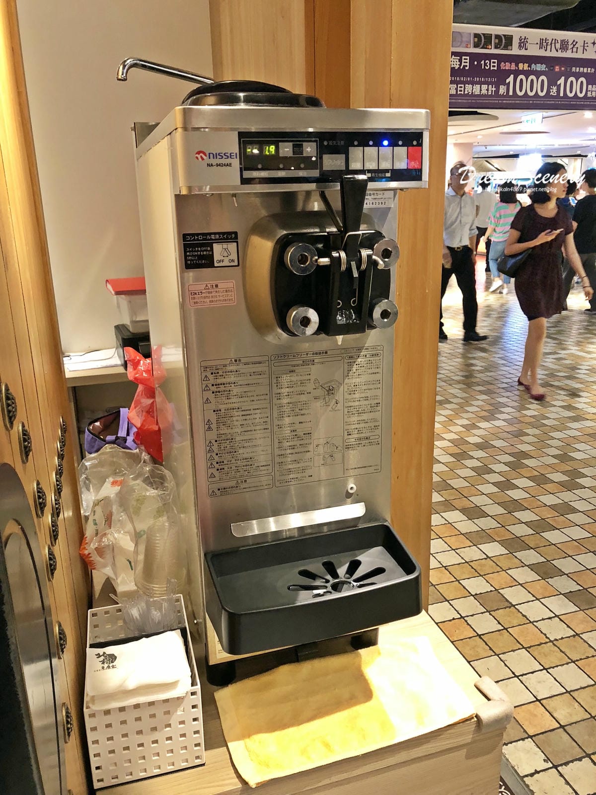 北村豆腐家【台北統一時代店】 北村豆腐家【台北統一時代店】