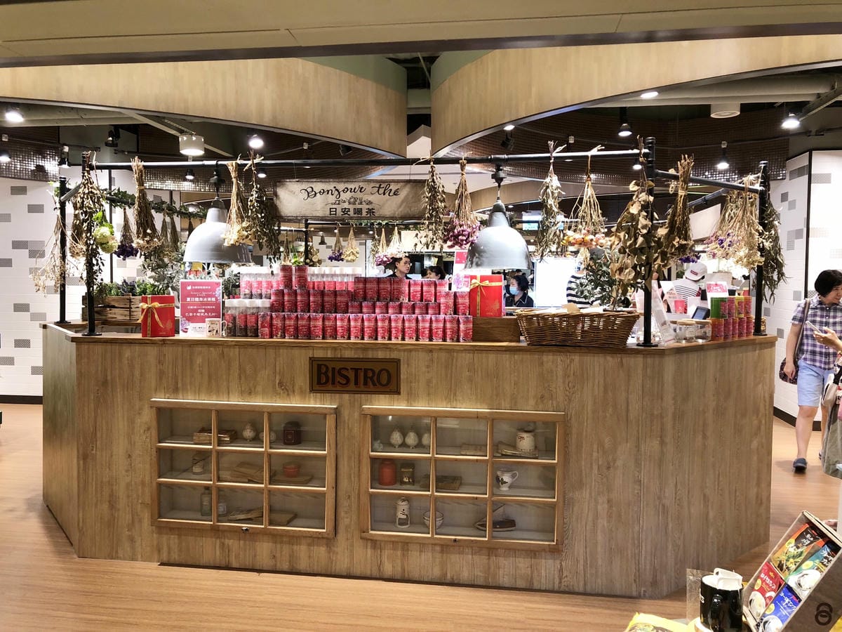 日安 喝茶 bonjour thé 日安 喝茶 bonjour thé