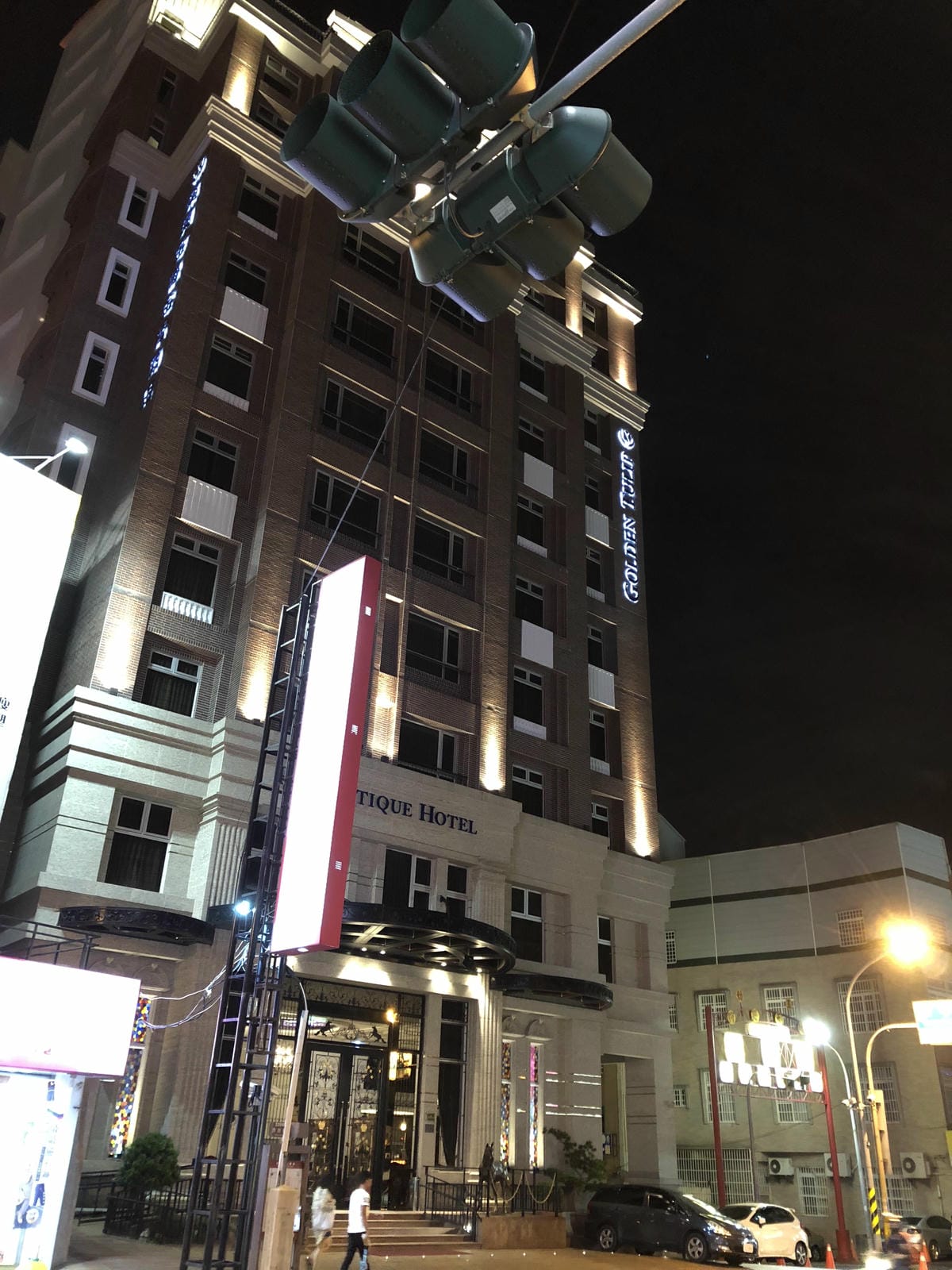 臺南榮興金鬱金香酒店Golden Tulip RS Boutique Hotel-Tainan