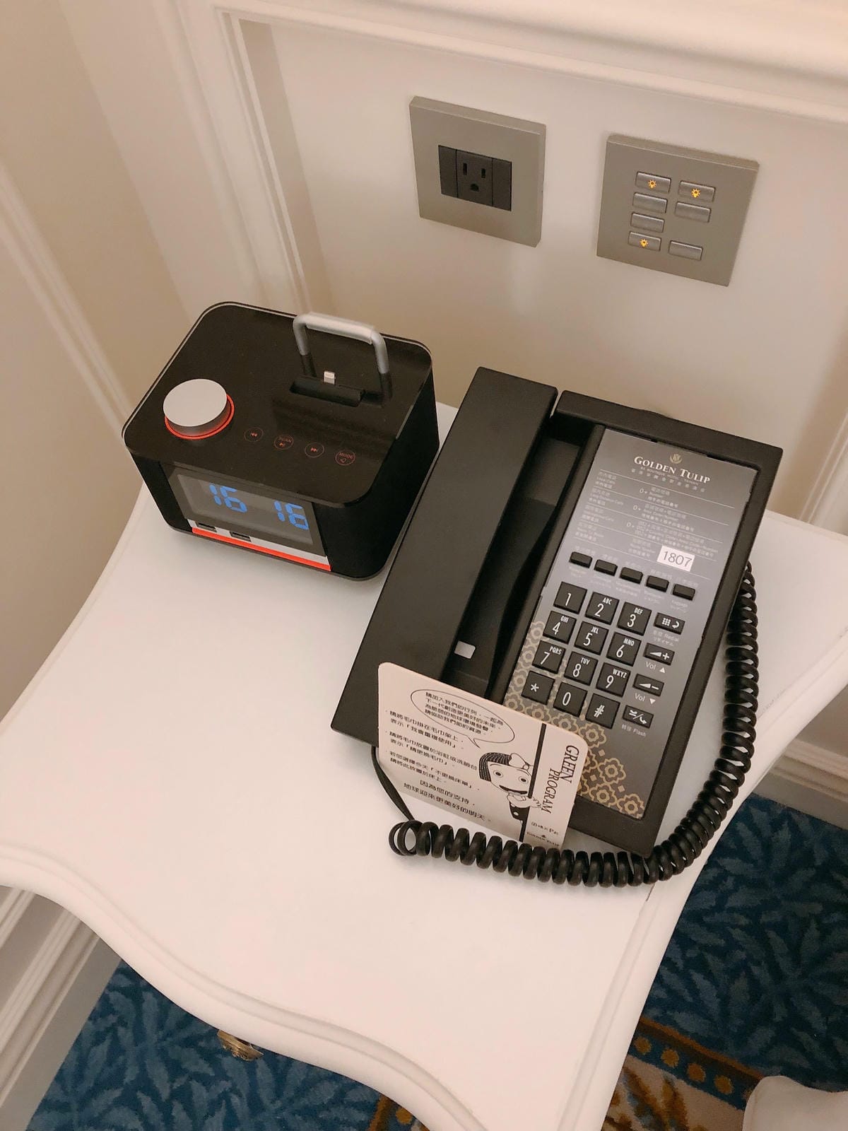 臺南榮興金鬱金香酒店Golden Tulip RS Boutique Hotel-Tainan
