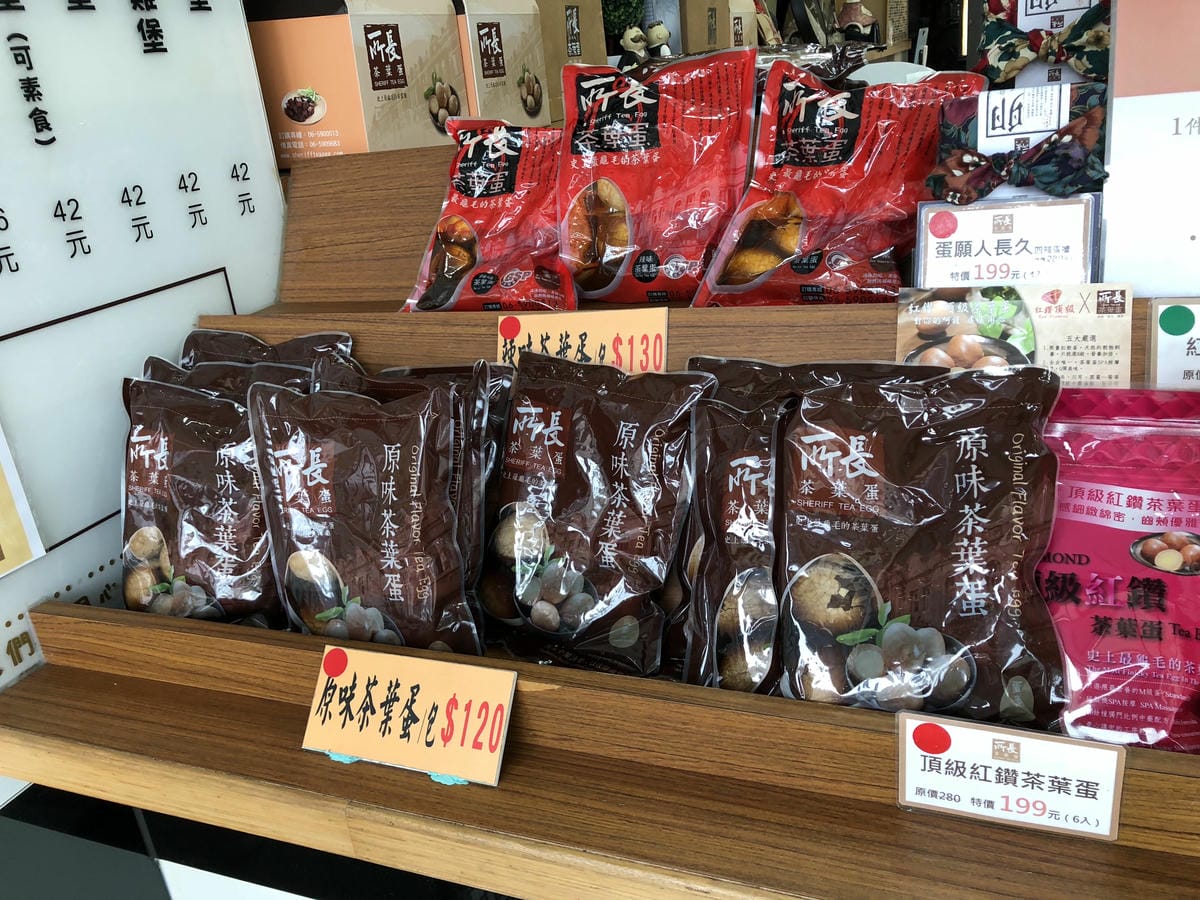 所長茶葉蛋赤崁店 所長茶葉蛋赤崁店