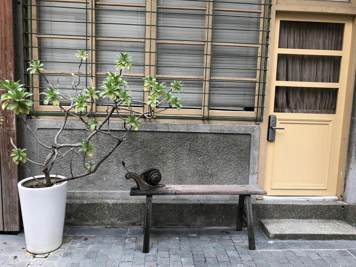 台南 蝸牛巷