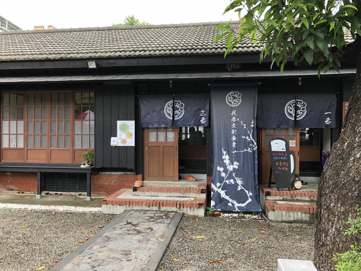 找春文創食堂 找春文創食堂