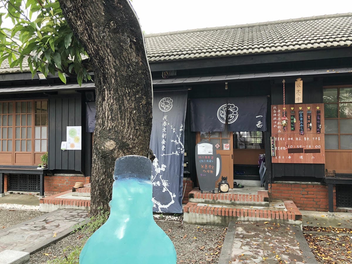 找春文創食堂 找春文創食堂