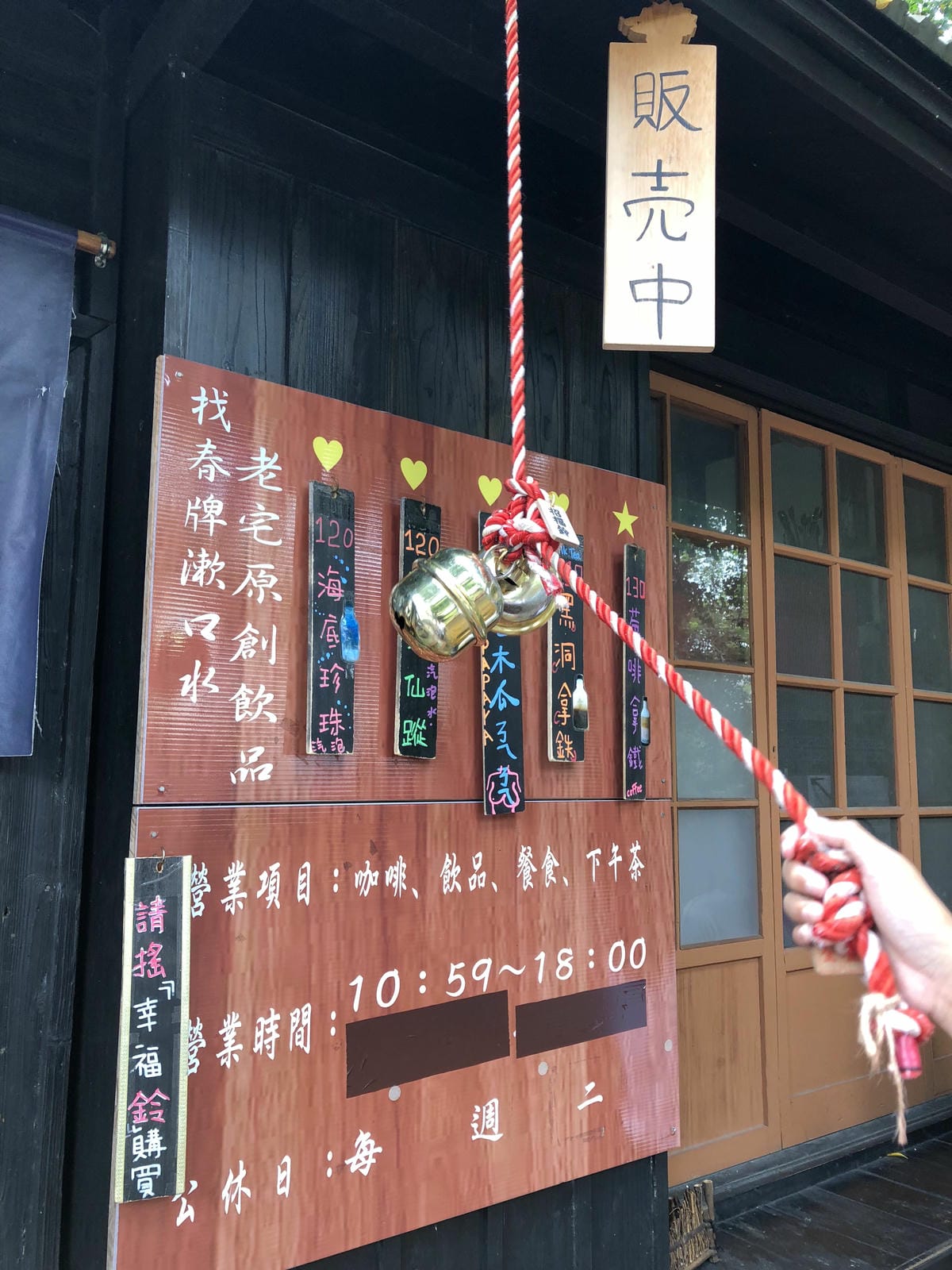 找春文創食堂 找春文創食堂