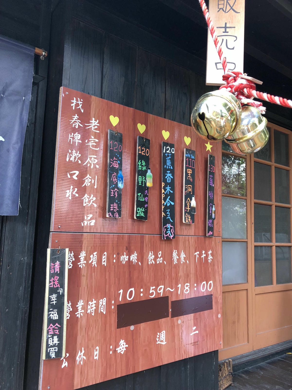 找春文創食堂 找春文創食堂