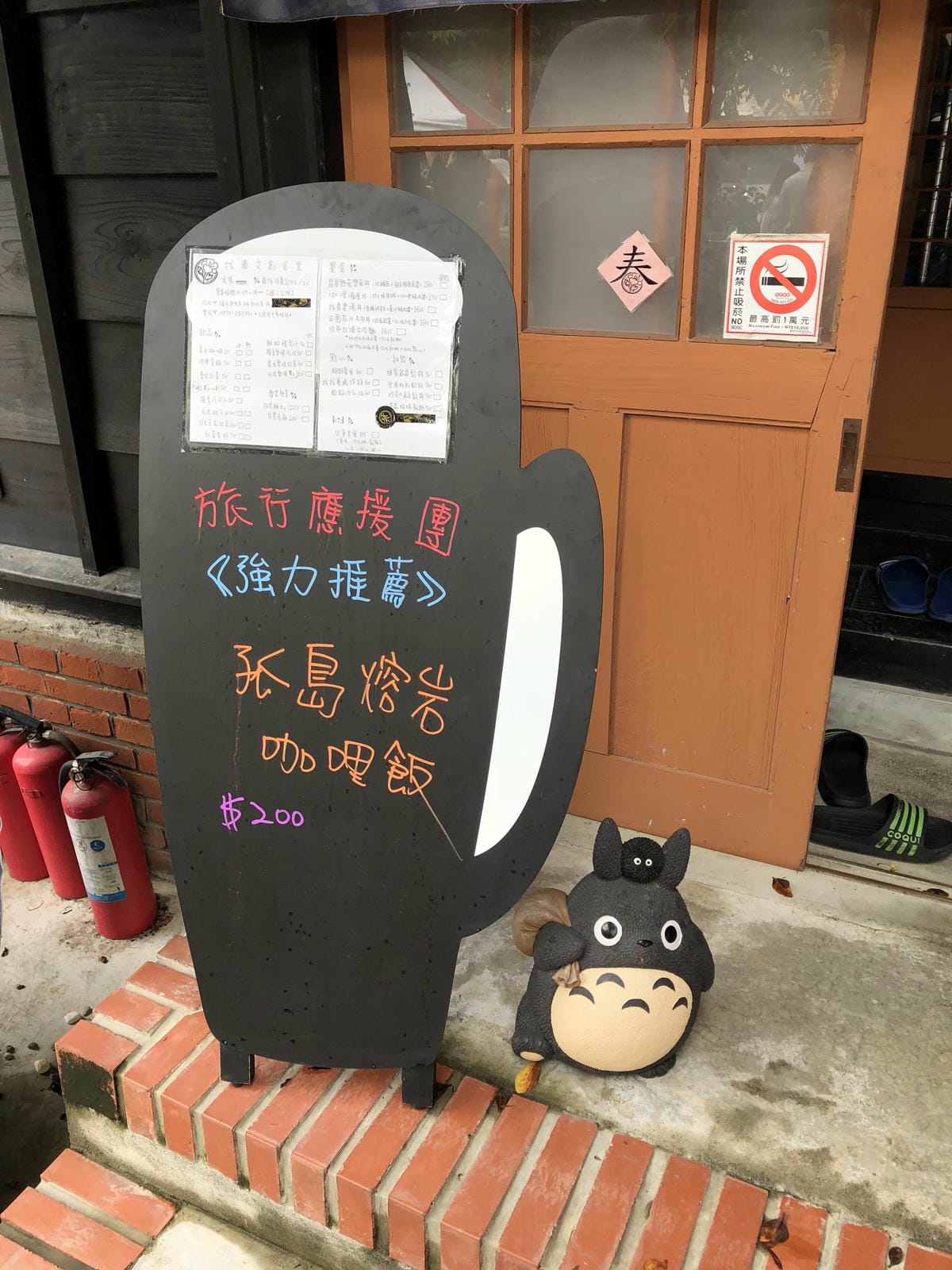 找春文創食堂 找春文創食堂