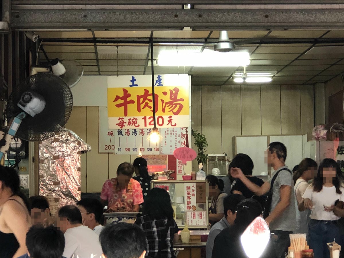 台南海安路-六千牛肉湯 台南海安路-六千牛肉湯