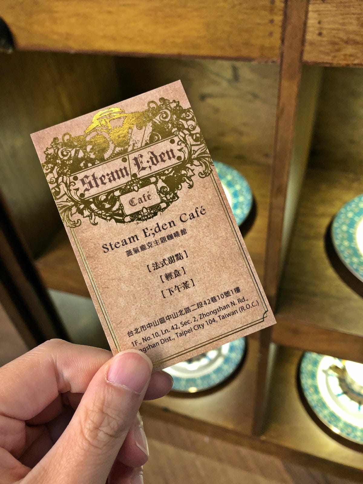 台北▴中山區│全台灣第一間蒸氣龐克主題咖啡館│Steam E 台北▴中山區│全台灣第一間蒸氣龐克主題咖啡館│Steam E