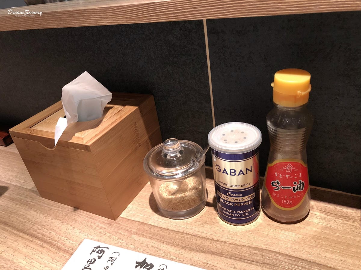 麵屋山茶 SanCha 麵屋山茶 SanCha