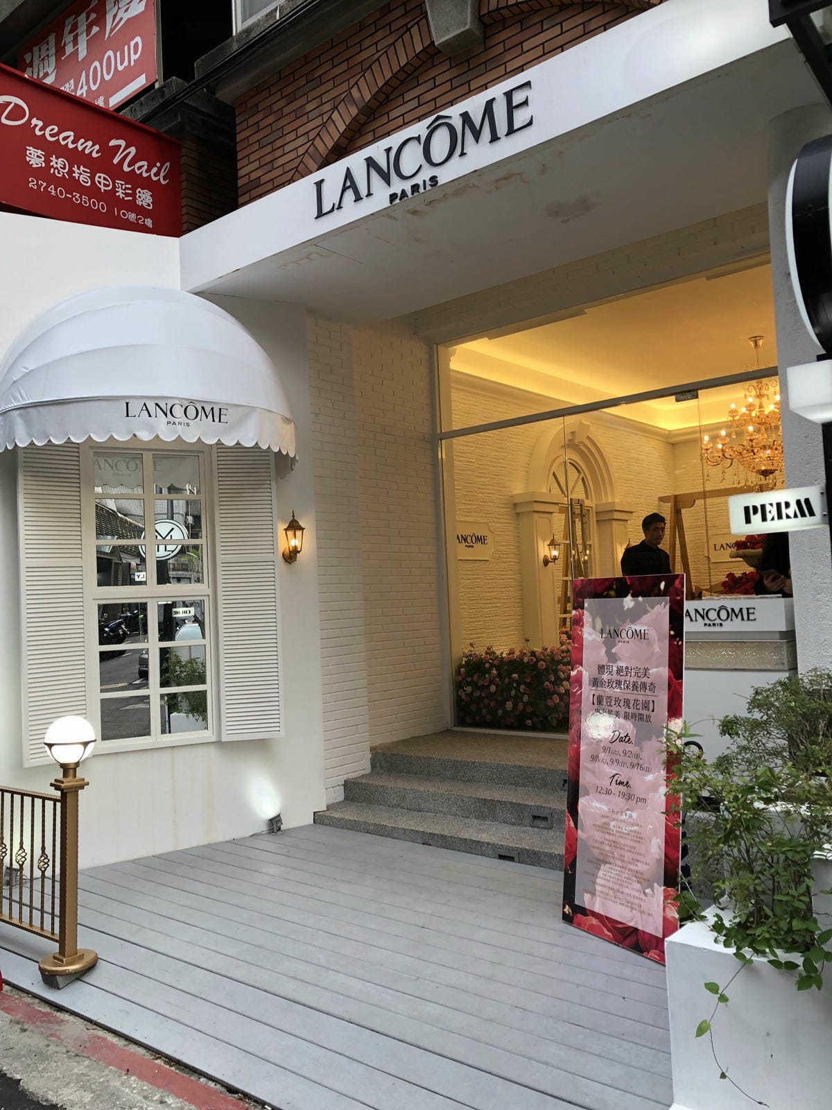 蘭蔻玫瑰花園快閃店