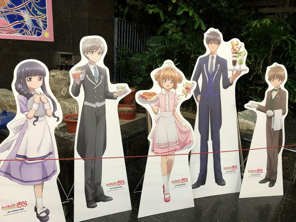 庫洛魔法使 透明牌篇 x animate cafe 庫洛魔法使 透明牌篇 x animate cafe