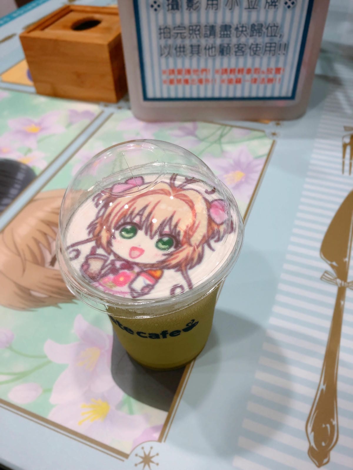 庫洛魔法使 透明牌篇 x animate cafe 庫洛魔法使 透明牌篇 x animate cafe