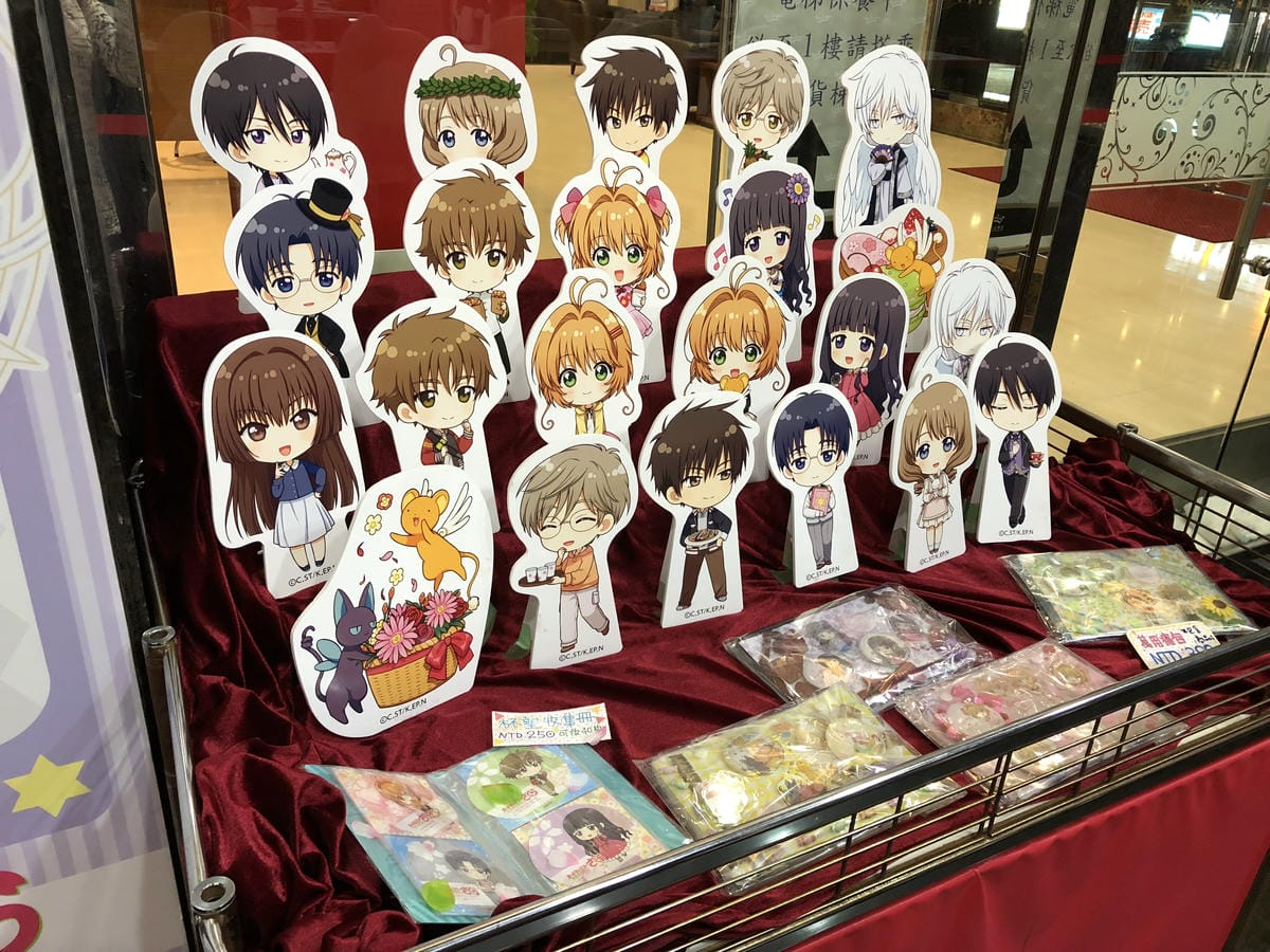 庫洛魔法使 透明牌篇 x animate cafe 庫洛魔法使 透明牌篇 x animate cafe